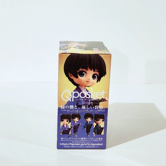 New Banpresto Rurouni Kenshin Q Posket Sojiro Seta Figure 14cm Japan Toreba - Picture 5 of 5